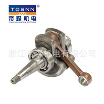 厂家直销二冲割草机曲轴 割草机割灌机曲轴TS 50-Z品质保障